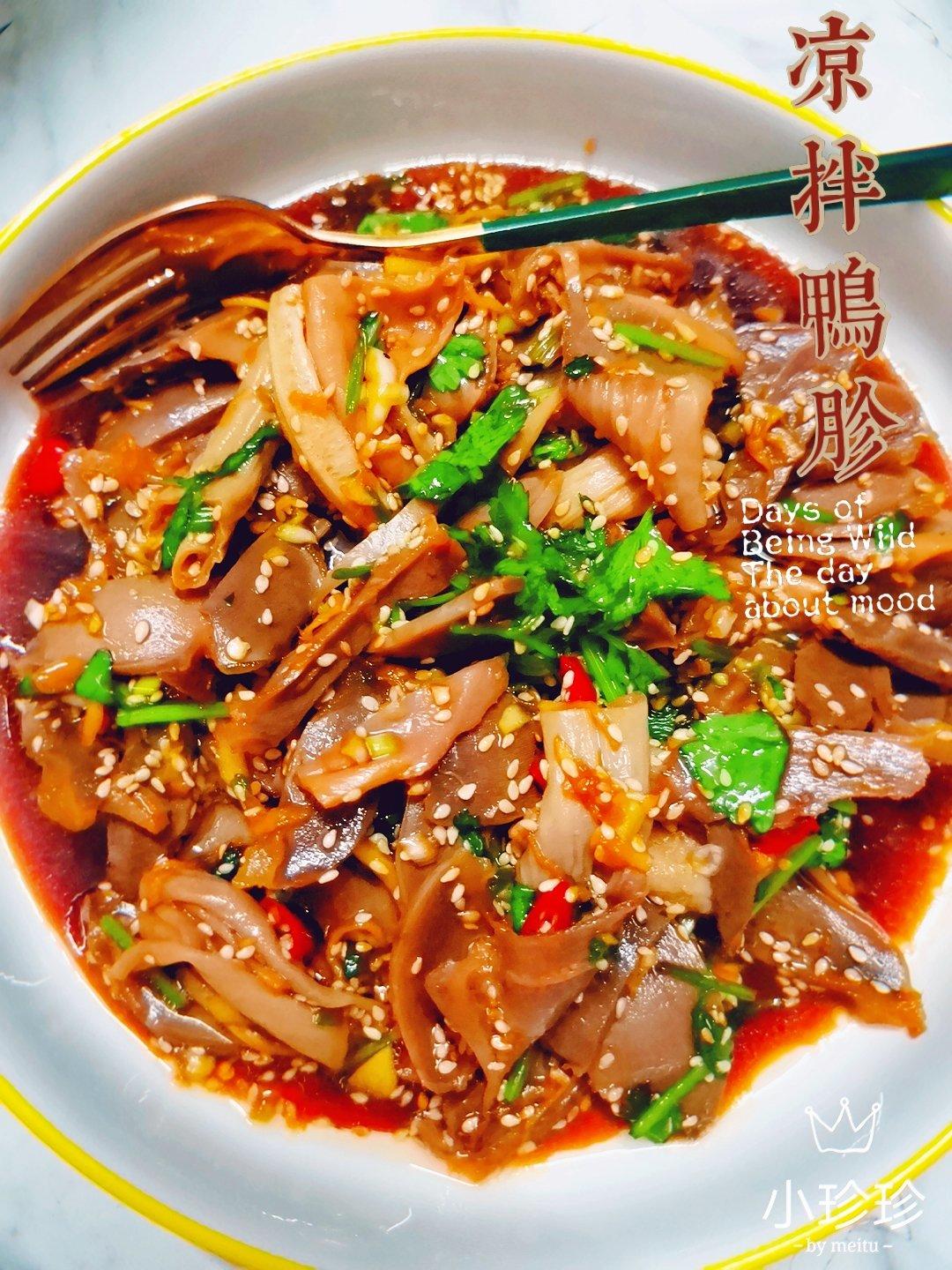 凉拌鸭胗