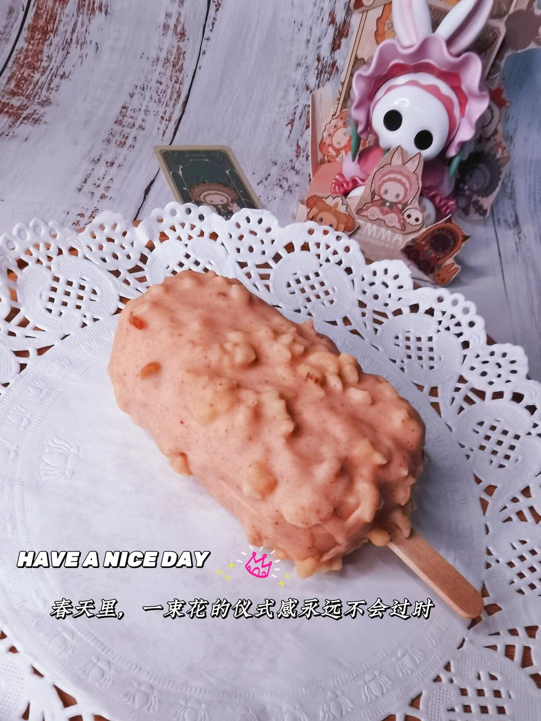 清润降火水果茶【3月北鼎养生壶食谱】