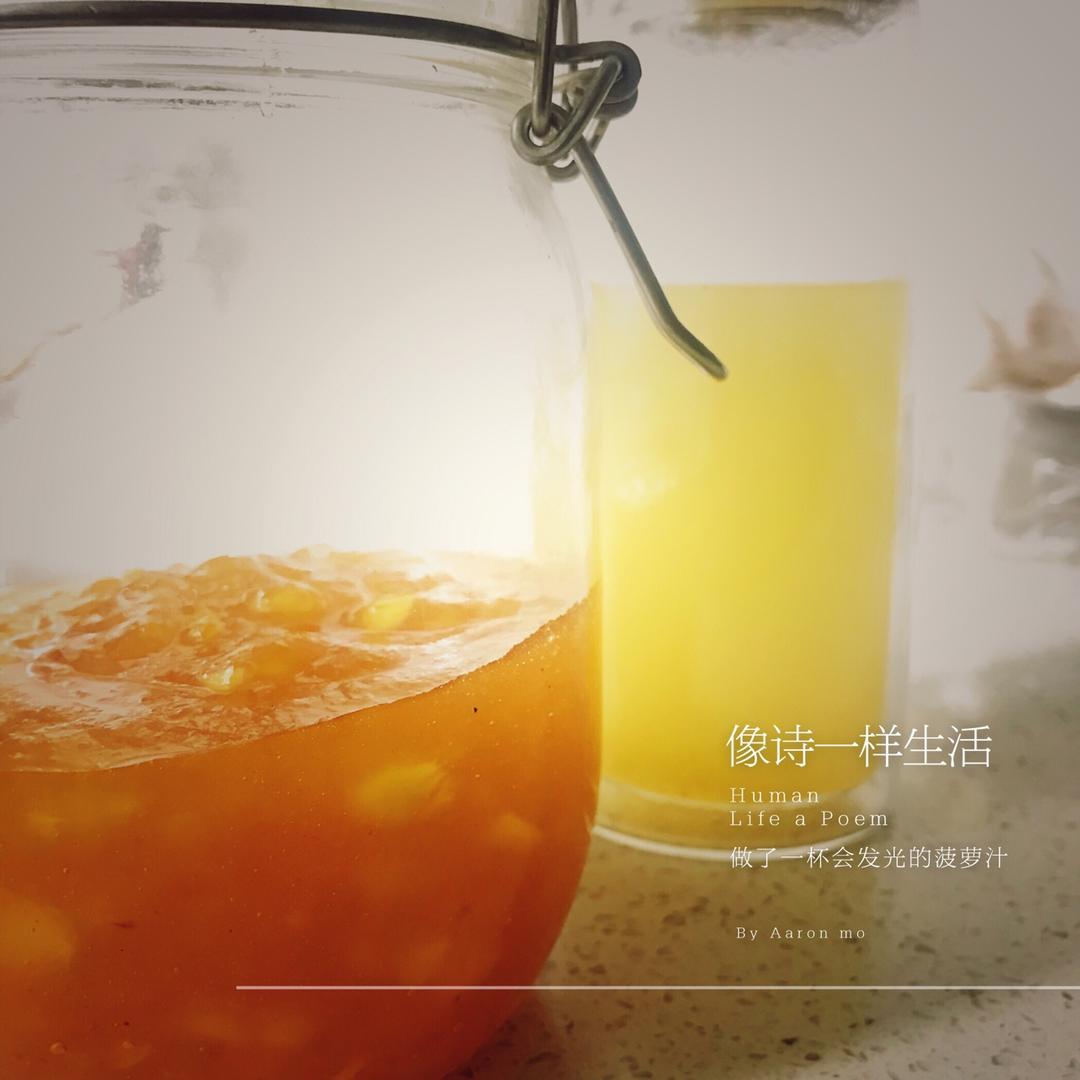 菠萝酱