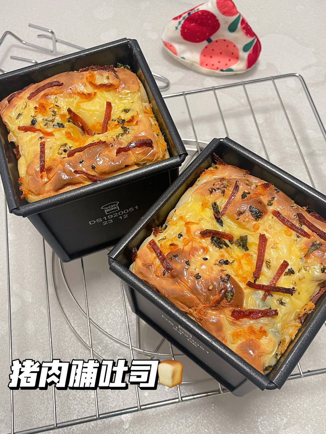 杭州富贵包 猪肉脯吐司🍞