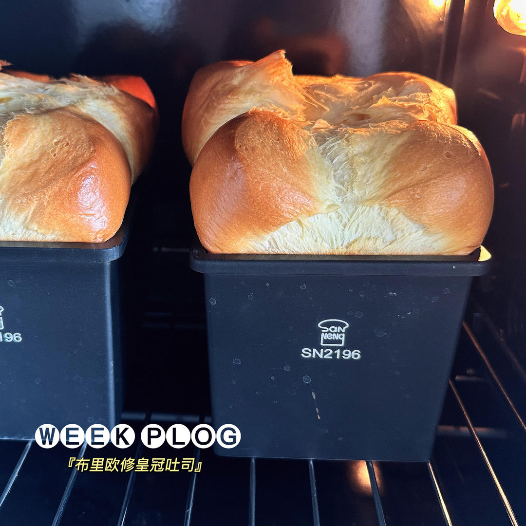 不是所有的面包都能叫——布里欧修皇冠吐司
