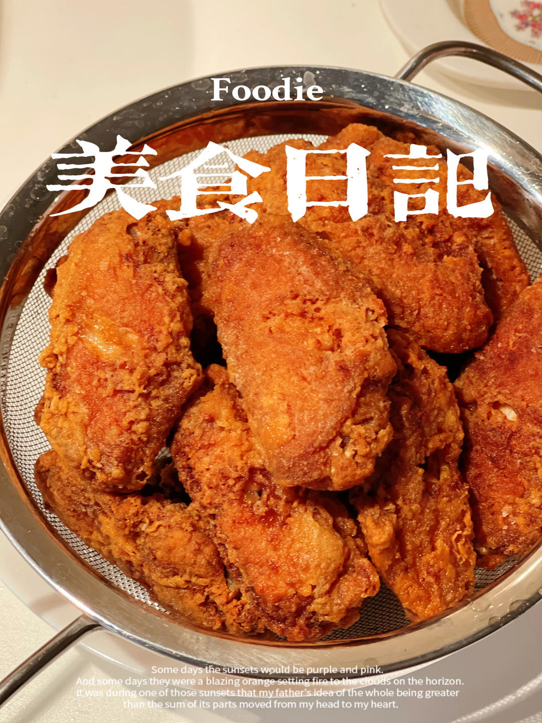 蒜香炸鸡翅