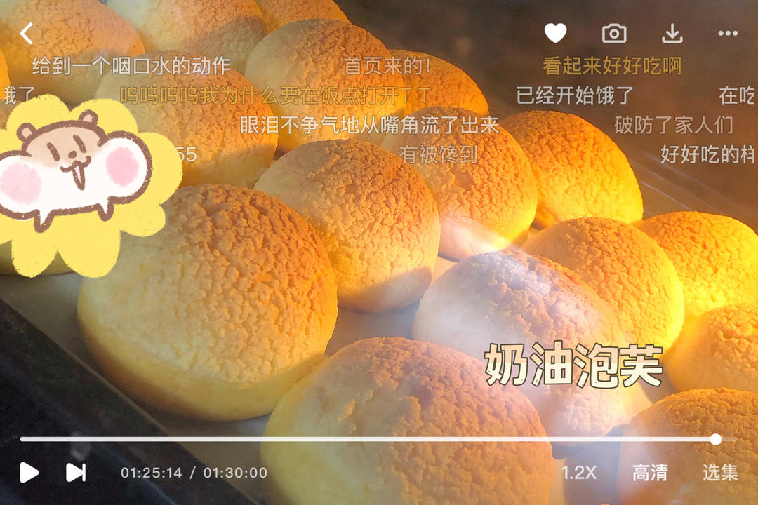 8年前开了泡芙店，8年后我把它拍成了教程