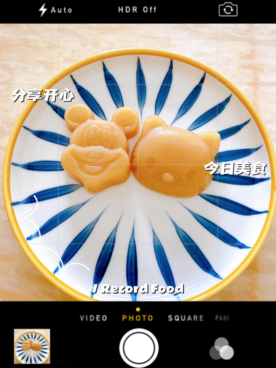 果冻～白凉粉芒果