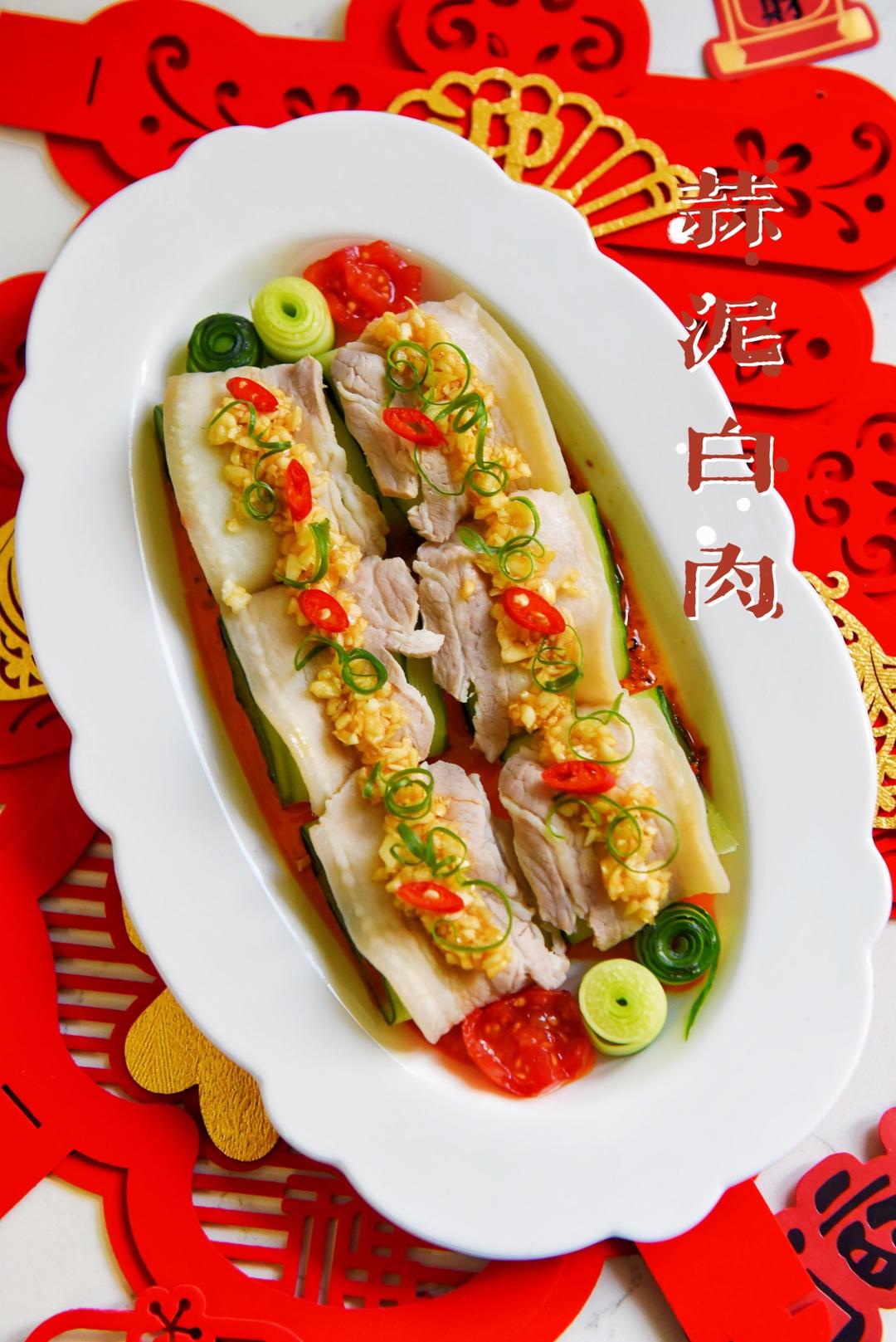 蒜泥白肉