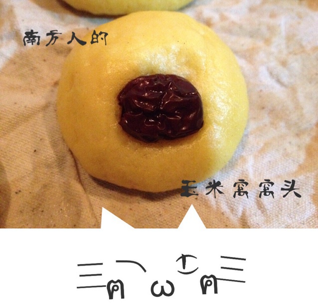 玉米红枣窝窝头（无敌健康）