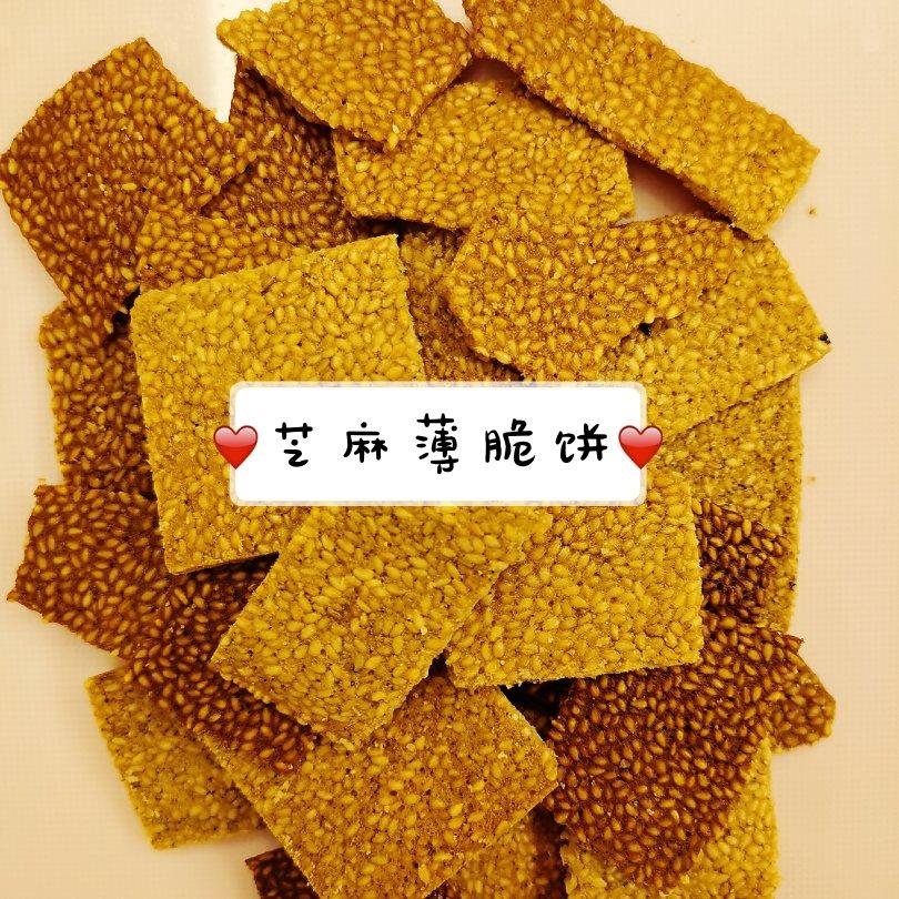 芝麻薄脆饼干，一步操作，超级简单