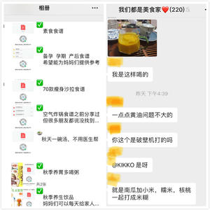 300款养生早餐热饮，豆浆米糊，每天一款换着喝的做法 步骤8