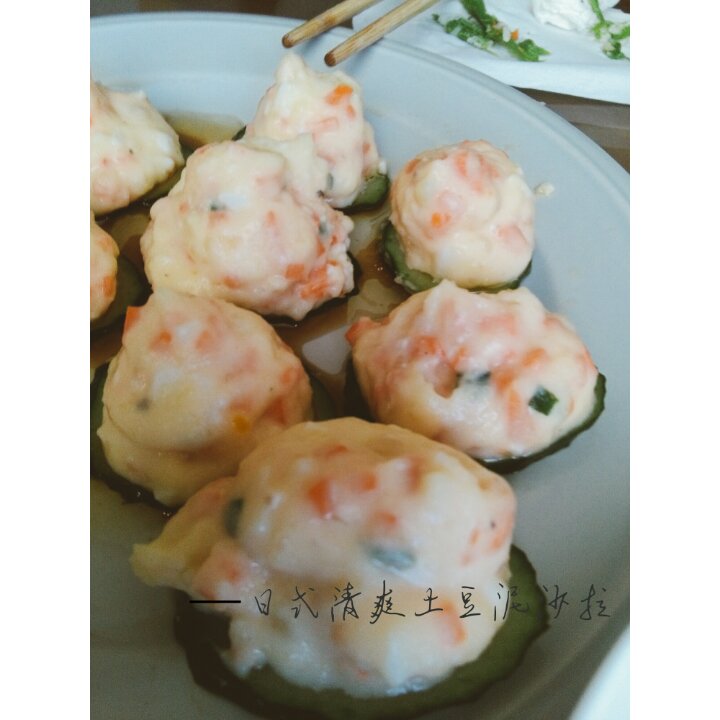日式土豆泥沙拉