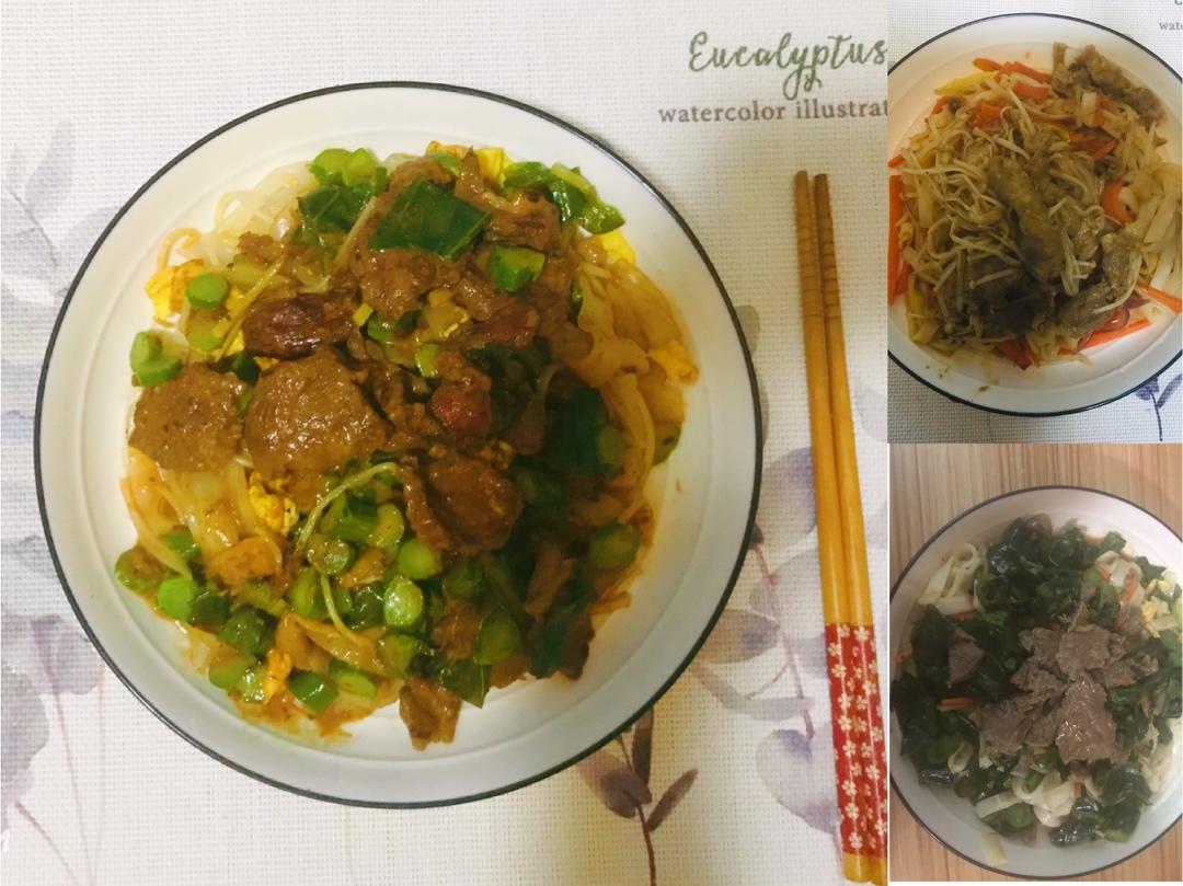 潮汕湿炒牛河