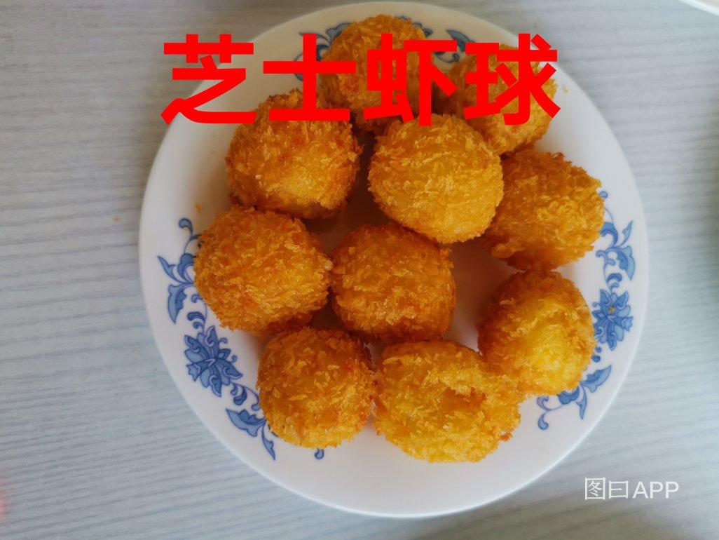芝士鲜虾球