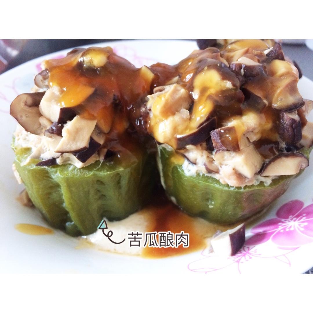 苦瓜酿肉