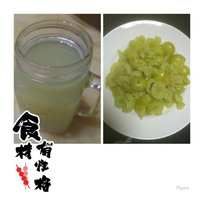 潮汕油柑汁 破壁机版