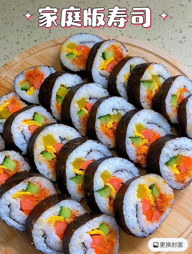 外出游玩，给兄妹做了家庭版寿司
