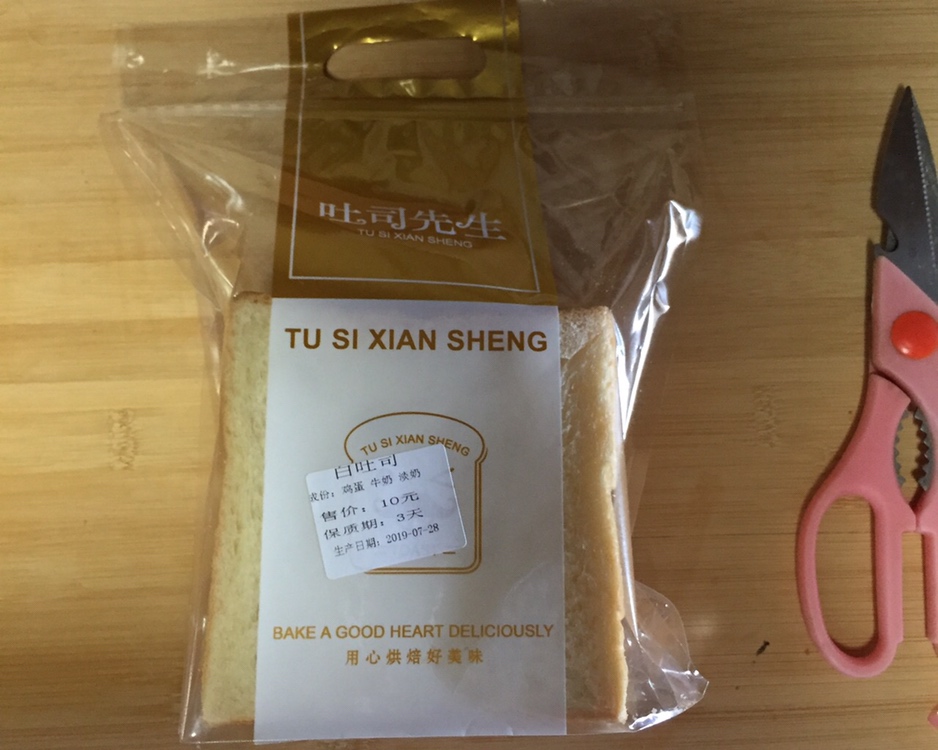 网红芝士热狗棒🌭️的做法 步骤7