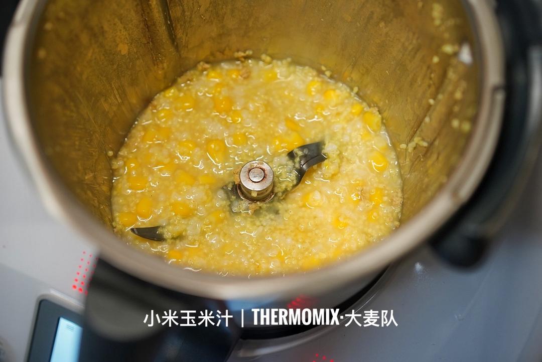 热饮｜小米玉米汁的做法 步骤2