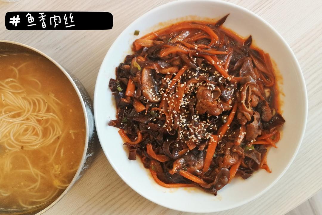 鱼香肉丝