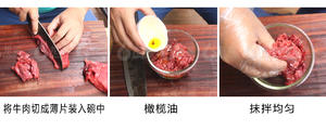 【烧烤食谱】烤牛肉串的做法 步骤2
