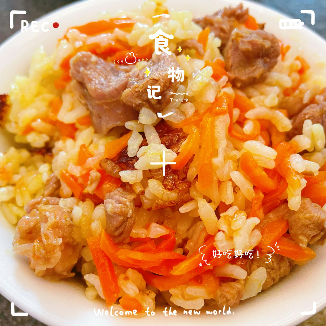 简易家庭版～手抓饭