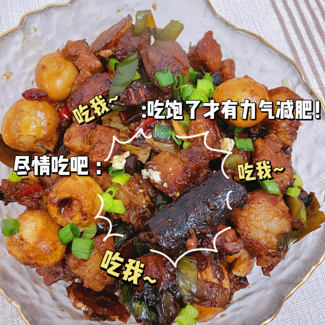 家常菜之🥩五花肉炖鹌鹑蛋