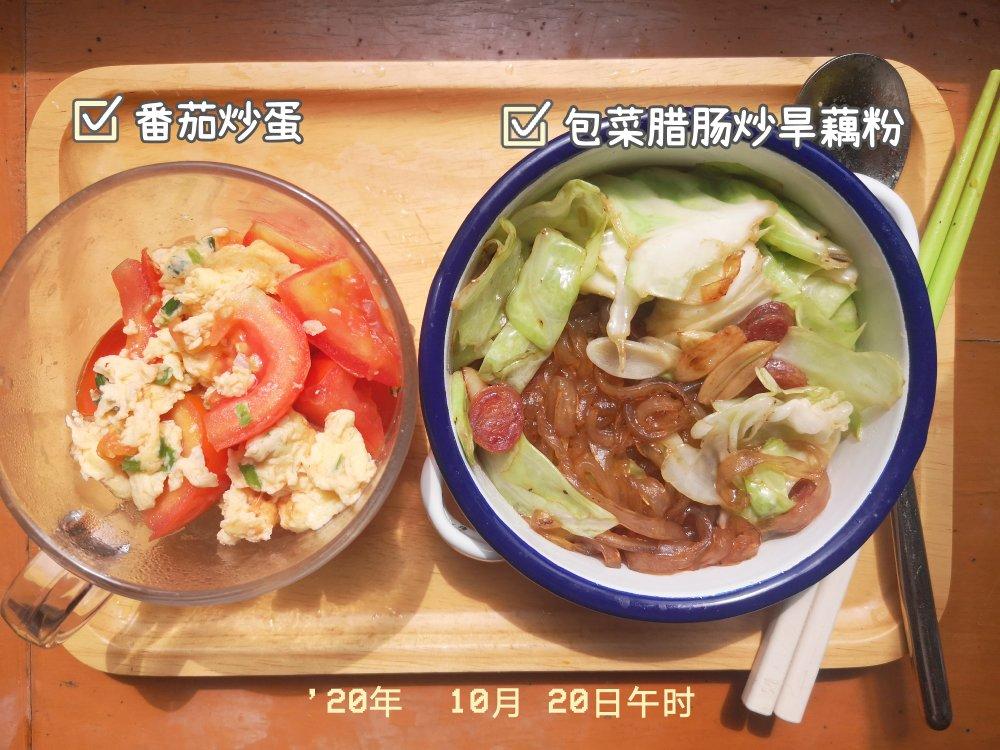 膳食纪