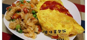 开心吃货之电饭锅篇的封面