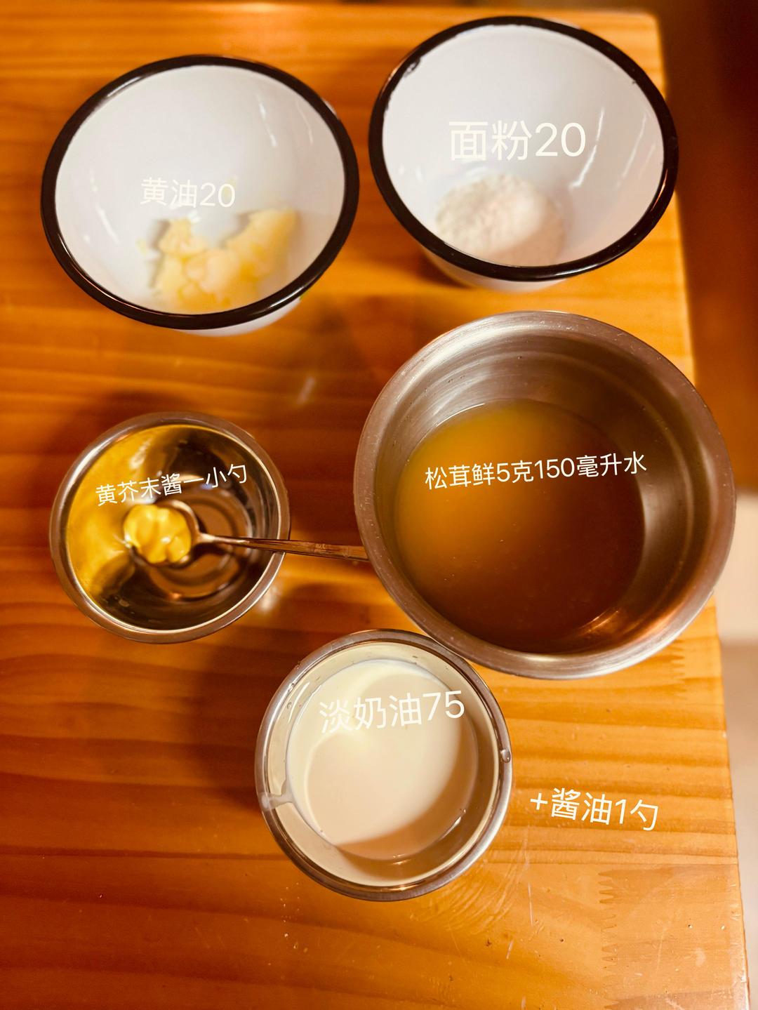 宜家 【瑞典肉丸】+【奶油酱】