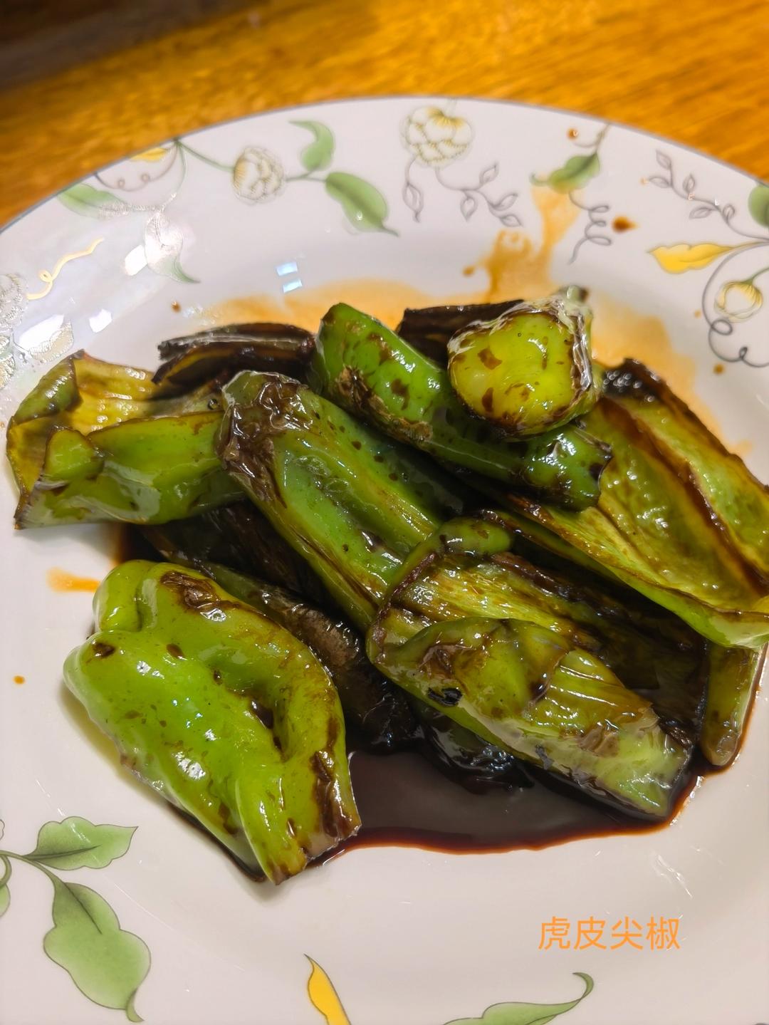 💥💥巨下饭，专治没食欲❗️超级好吃的虎皮青椒