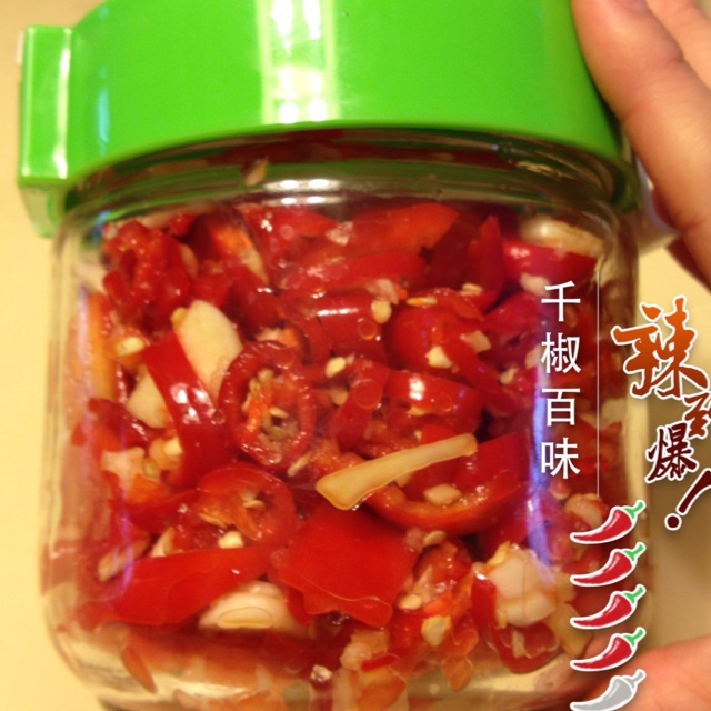 自制剁椒酱