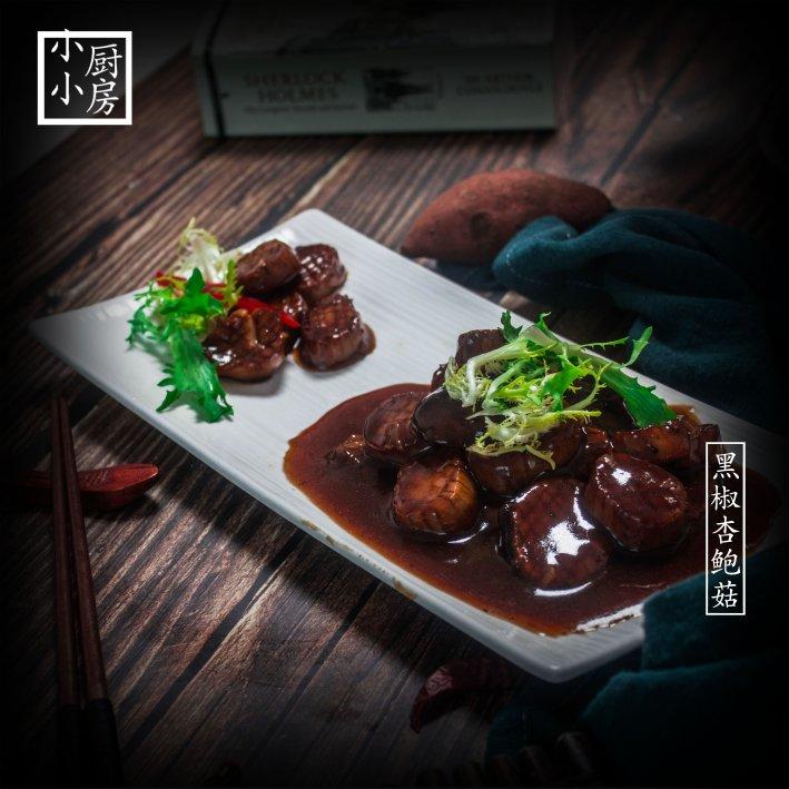 红酒烩翅根