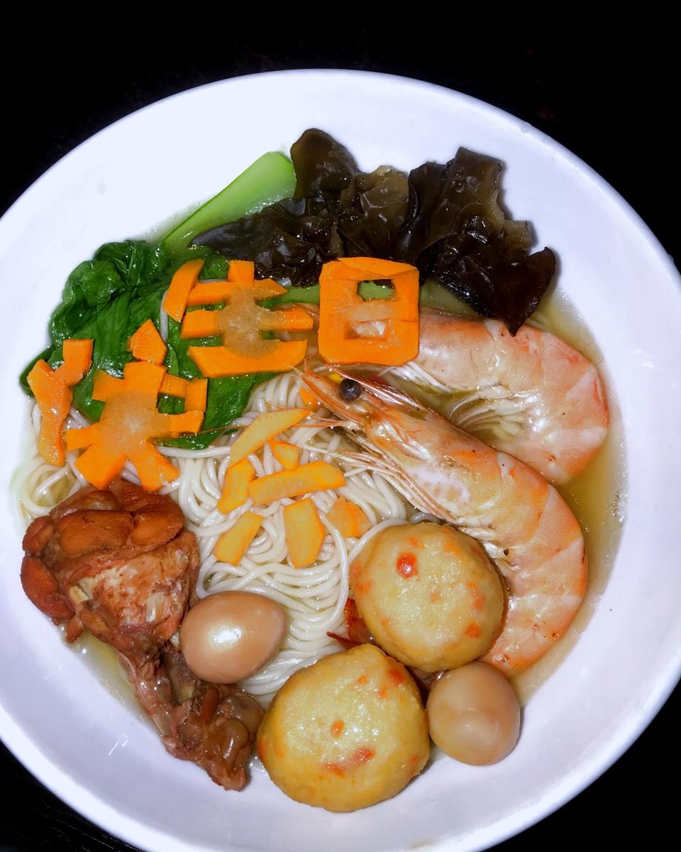 清雅87做的生日面条