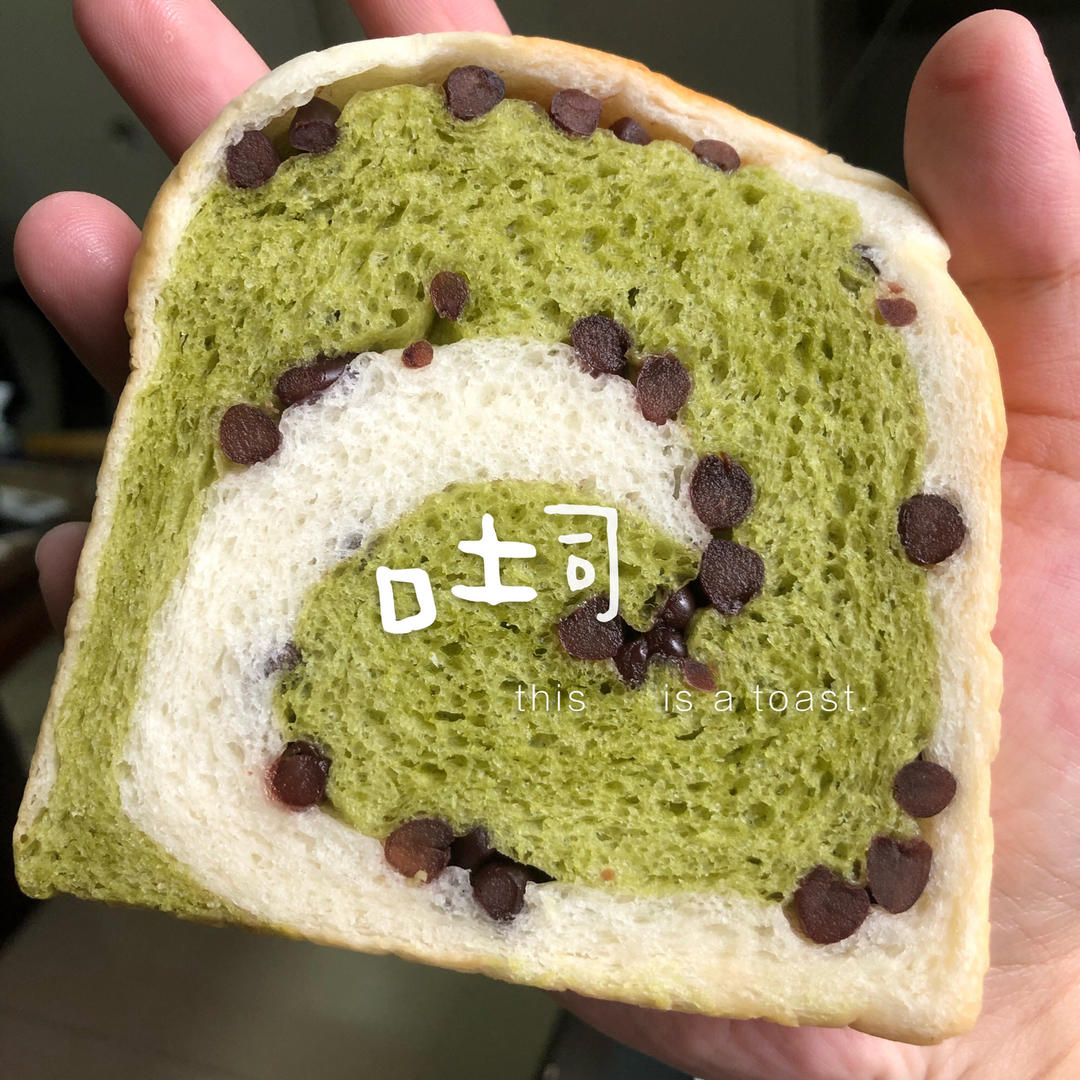 双色吐司 抹茶蜜豆老面吐司🍞