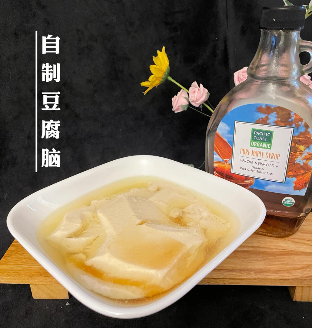豆腐