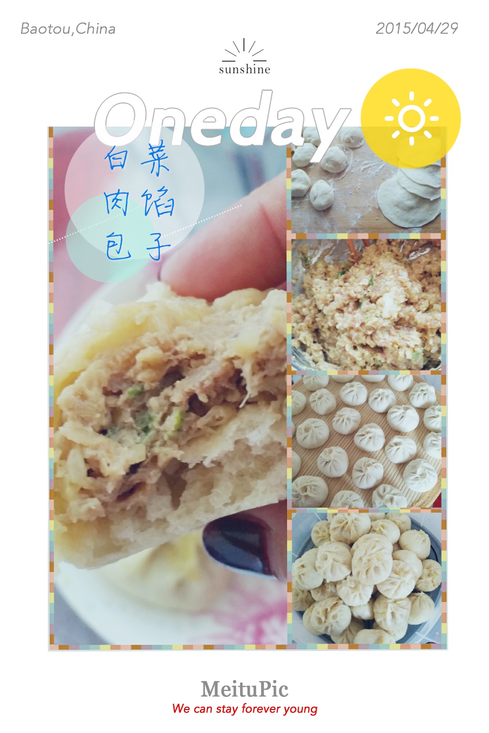 白菜馅大包子