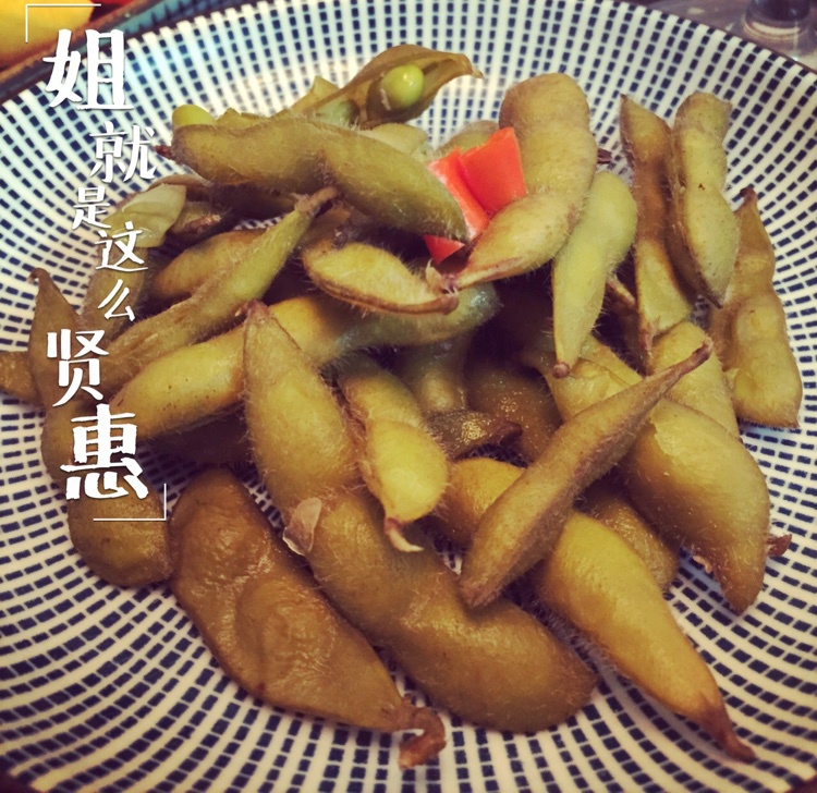 盐水毛豆