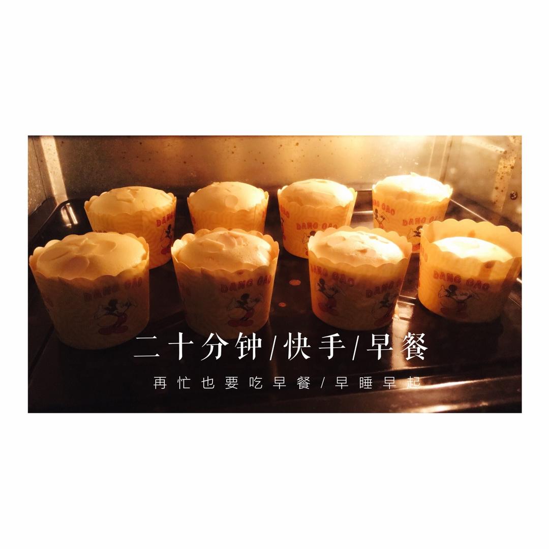 软绵绵戚风纸杯蛋糕