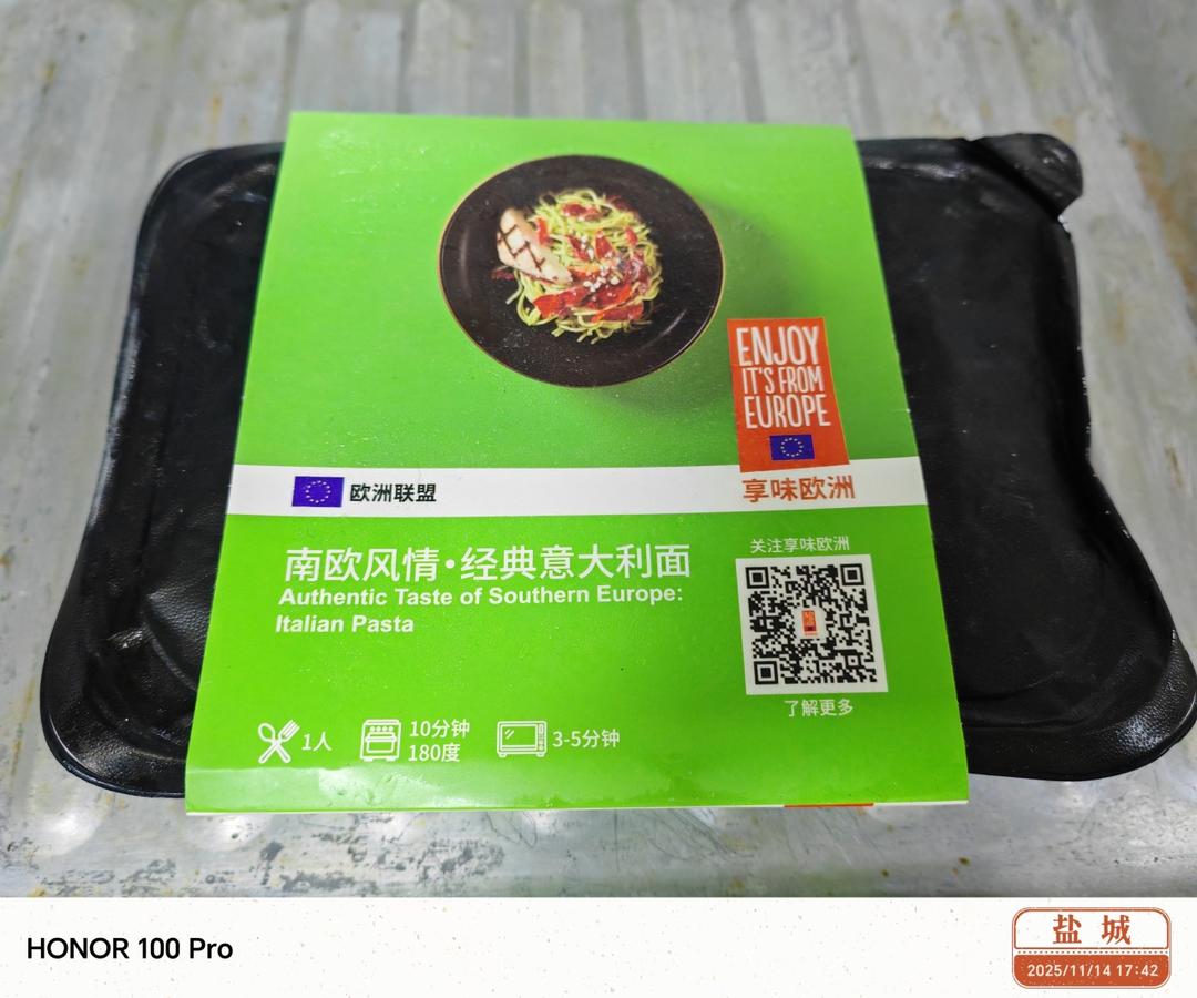 南欧风情·经典意大利面 | 微波3分钟，唤醒地中海的阳光与芬芳~