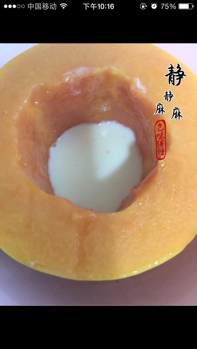 转  木瓜奶冻的做法 步骤8