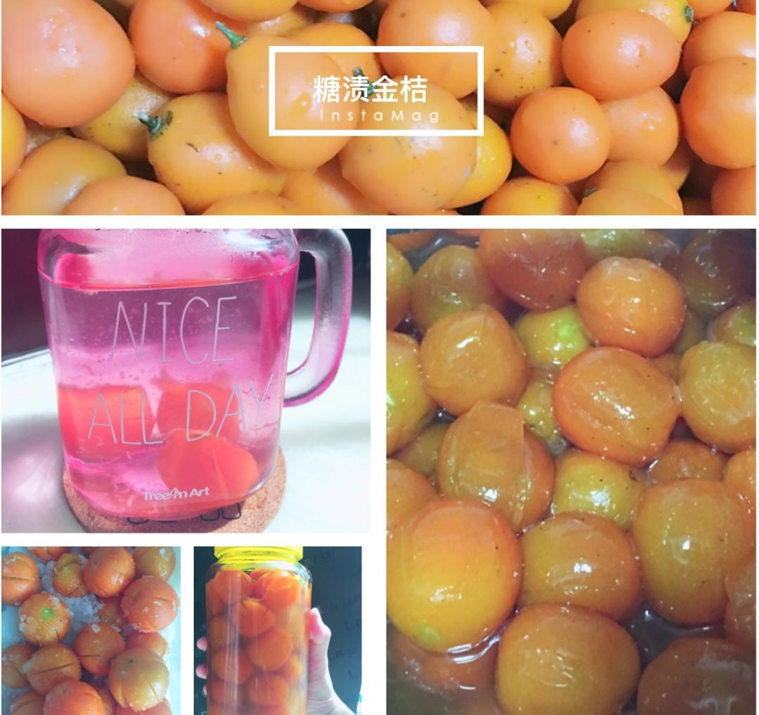 金桔蜜饯—— 止咳化痰就靠它！