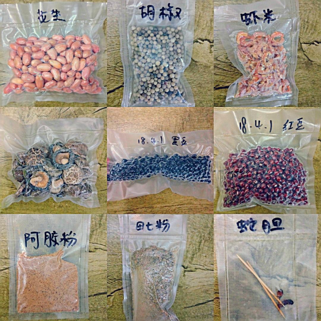 爱下厨之家常<记录>