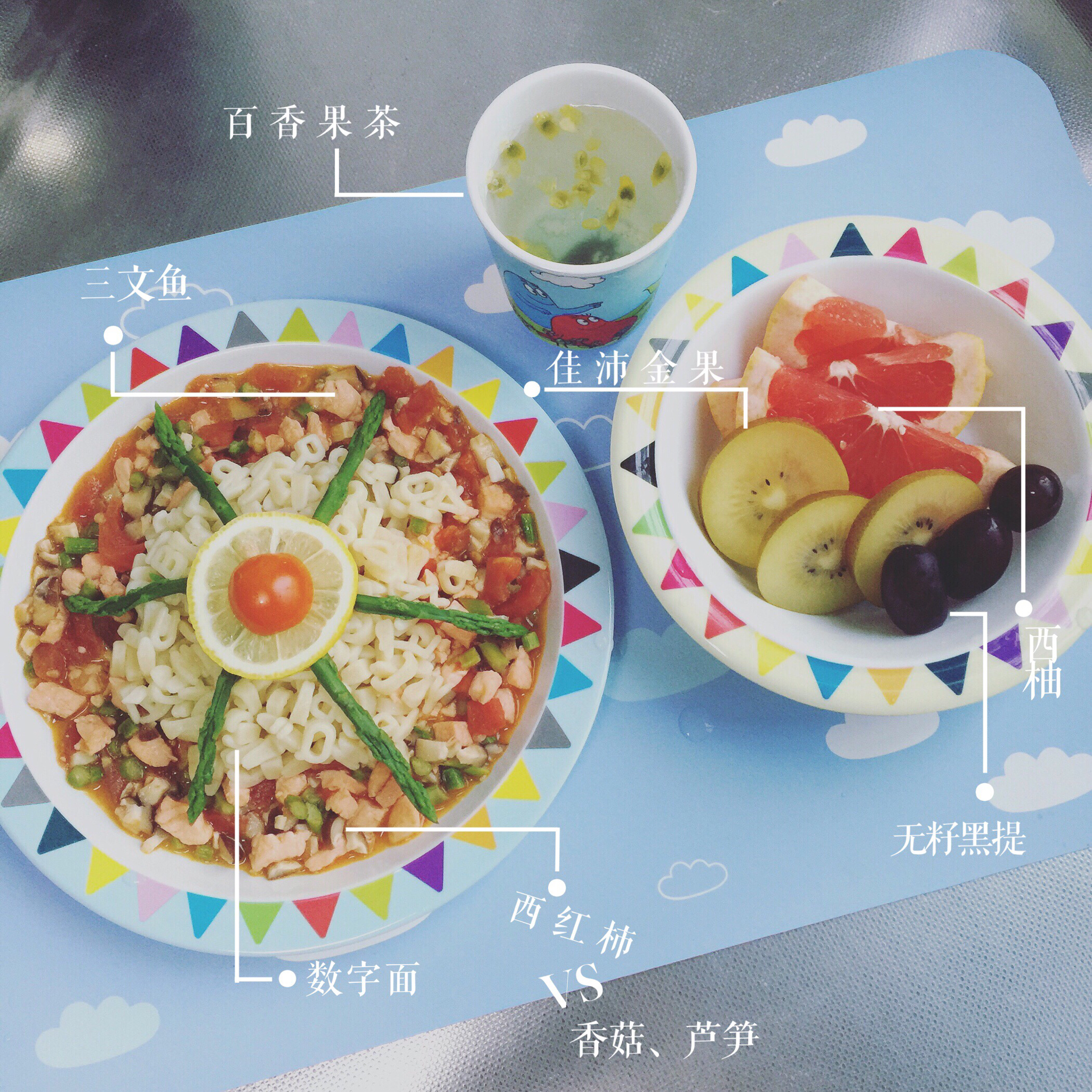 nick的小饭桌--宝宝的各种点心、饭