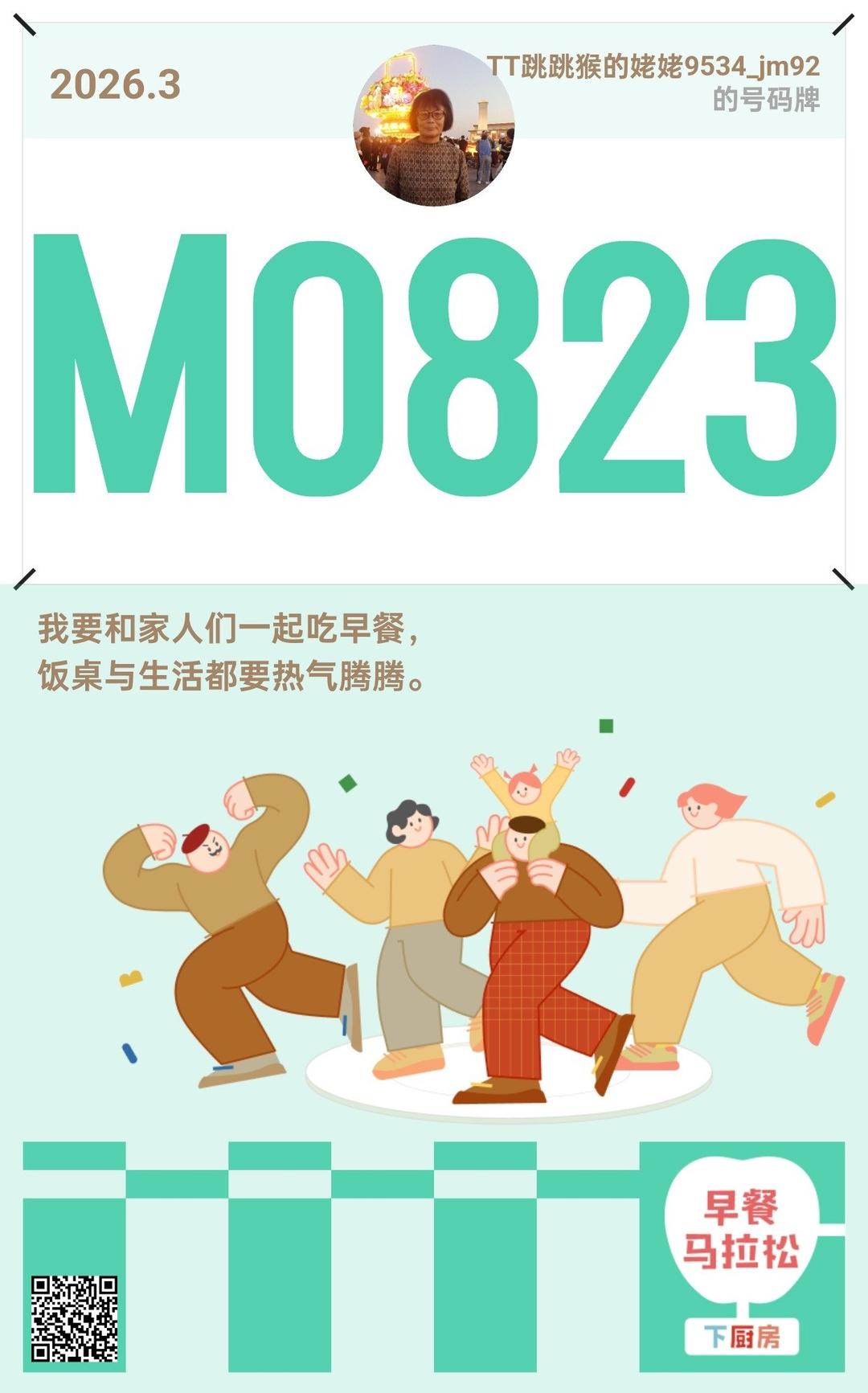 超好吃的小炸球