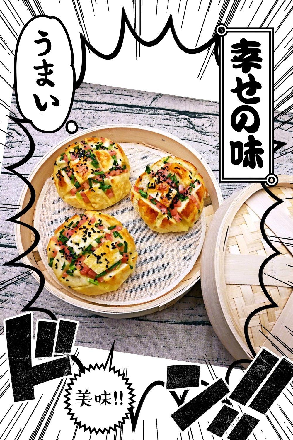 香脆芝士馒头