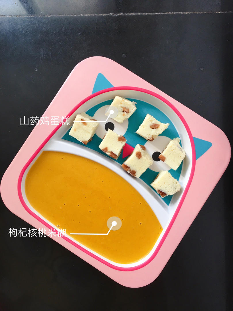 山药鸡蛋糕 宝宝辅食食谱