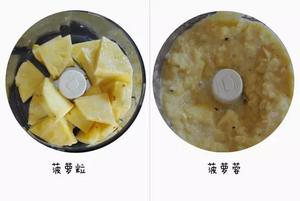 黑凤莉-土制台式凤梨酥的做法 步骤2