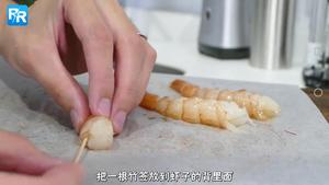 锦鲤寿司的做法 步骤13