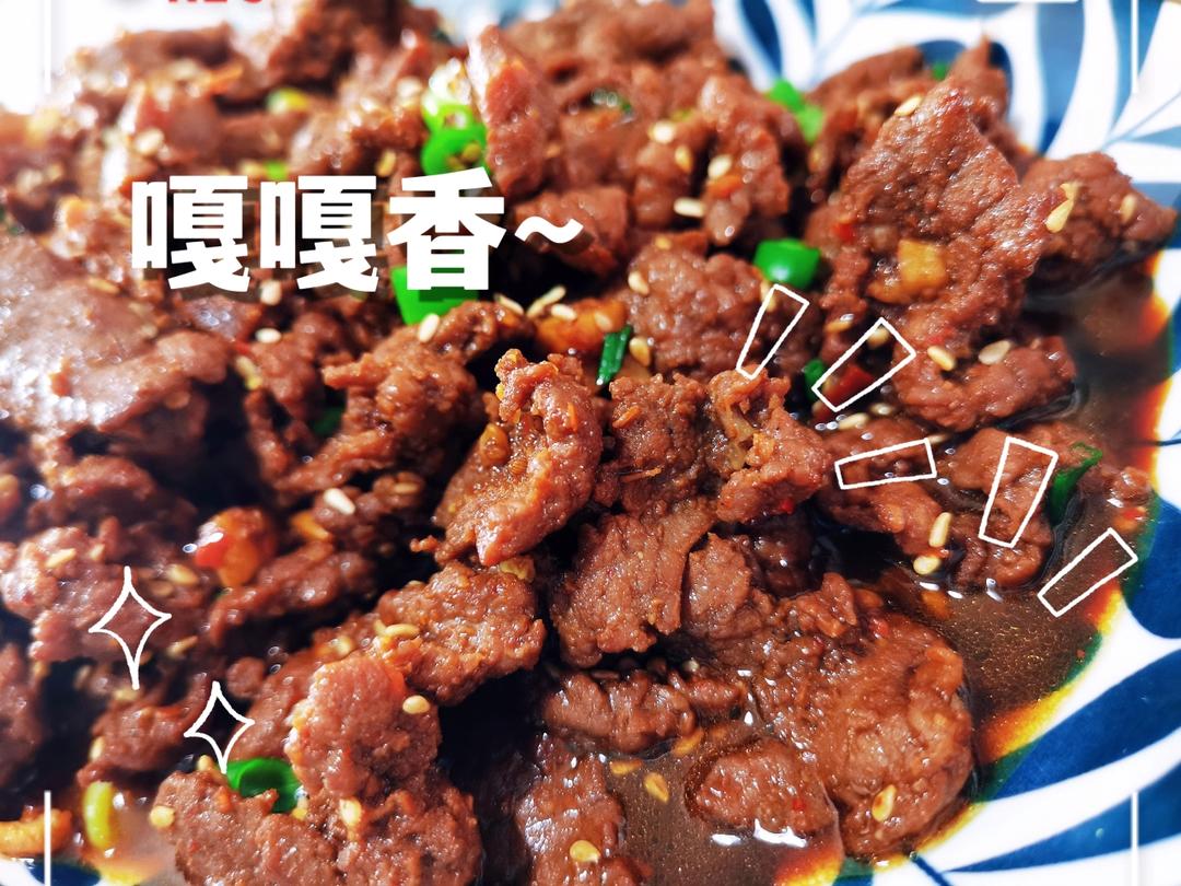 又香又嫩的小炒牛肉（巨好吃，手残党也能做）