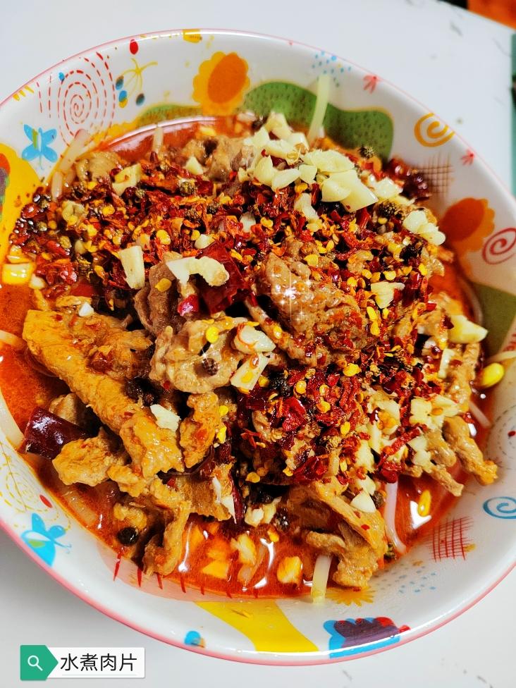 〈水煮肉片〉，调料包版。欣小厨 😉