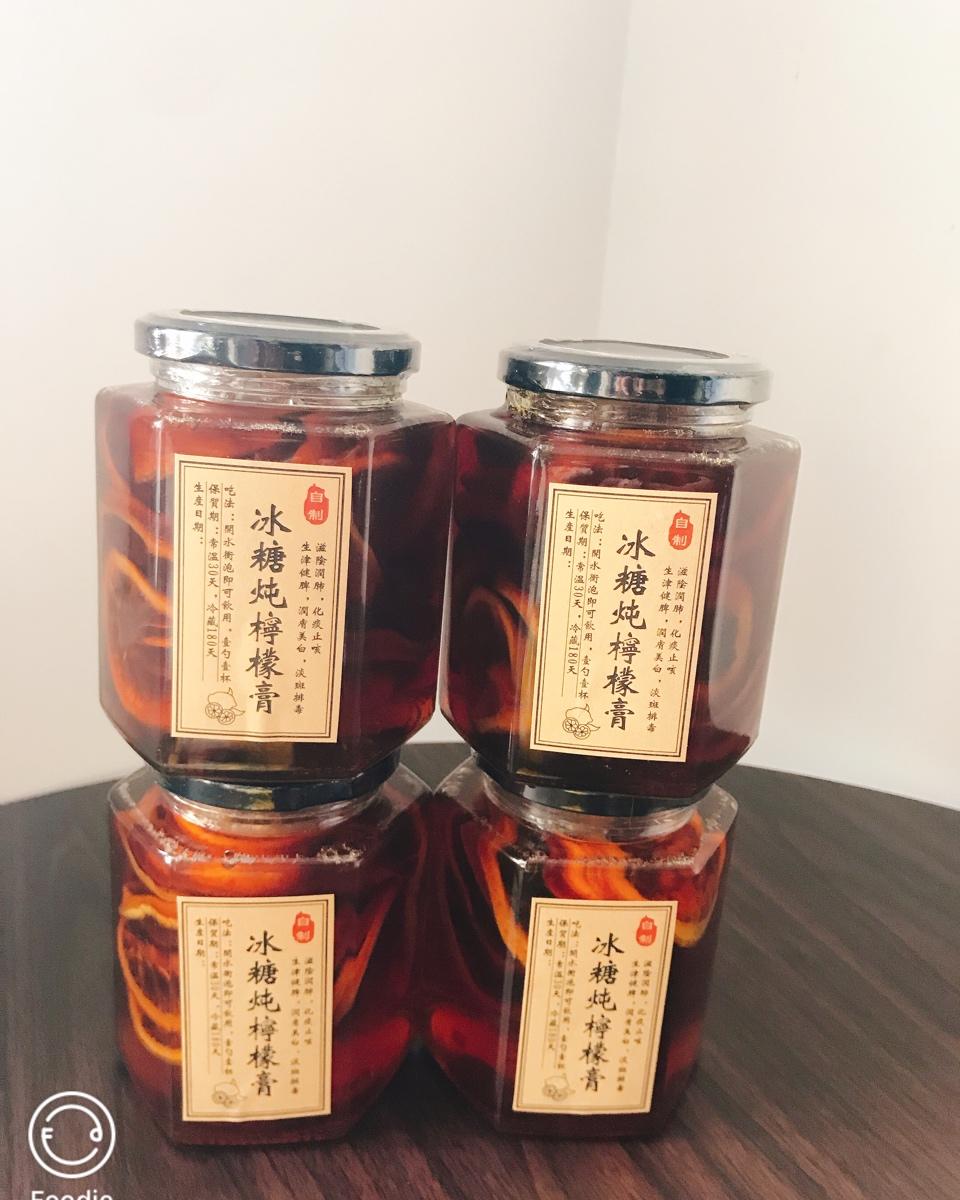 自制黄冰糖柠檬膏( 电压力锅版超详细及熬后状态视频)