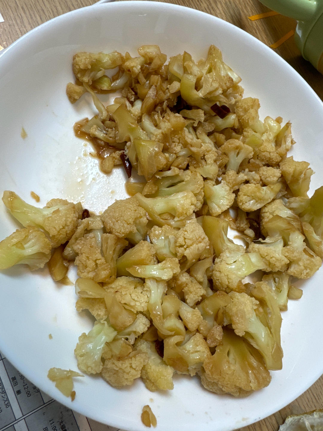 无肉简易版干煸菜花